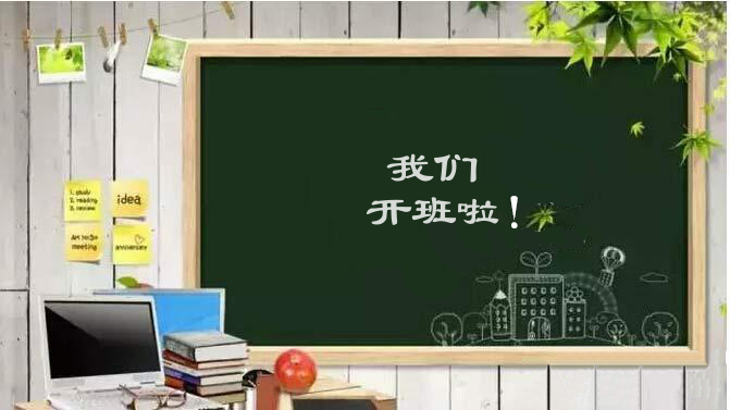 【官宣】初级流式细胞技术应用培训班上线了